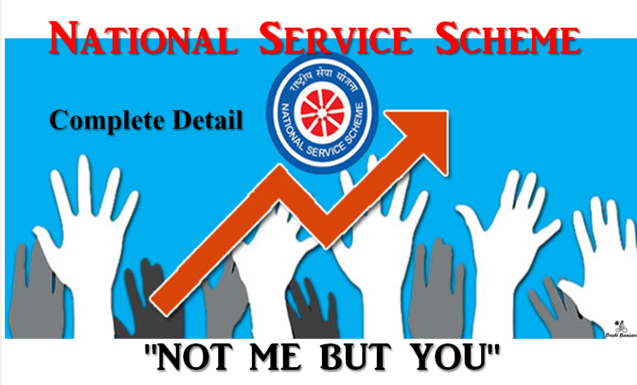 National Service Scheme Nss Logo - Free Transparent PNG Clipart Images  Download